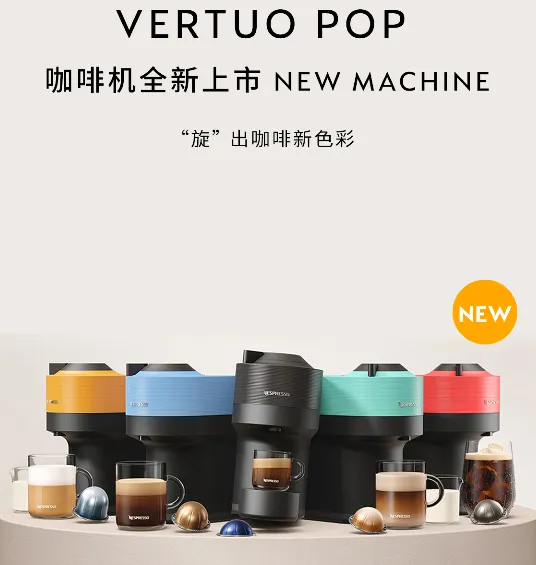 nespresso��˹����2026���°汾