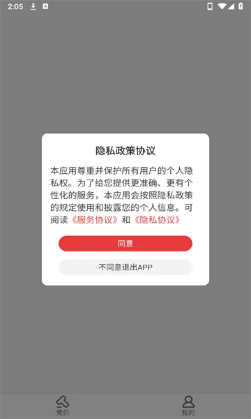 ��С��(����Դ���ֳ�����)v1.0.34 ��׿���ͼ0