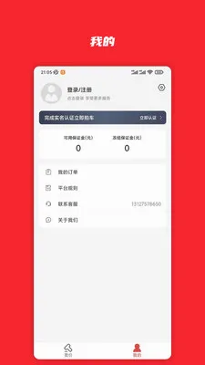 ��С��(����Դ���ֳ�����)v1.0.34 ��׿���ͼ2
