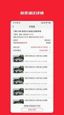 ��С��(����Դ���ֳ�����)v1.0.34 ��׿���ͼ4