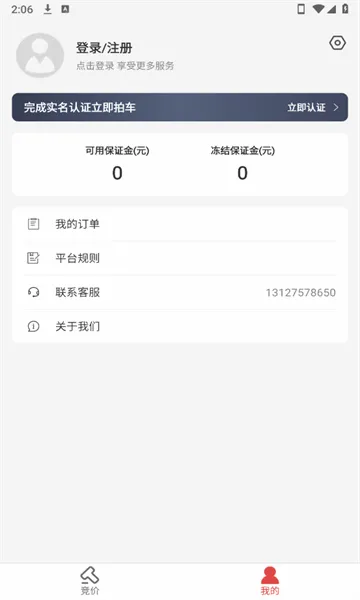 ��С��(����Դ���ֳ�����)v1.0.34 ��׿���ͼ1
