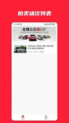 ��С��(����Դ���ֳ�����)v1.0.34 ��׿���ͼ3