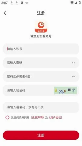׷�綹(���׷������)