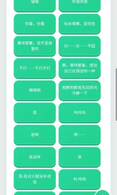 ���պ�������(��ϵ������������)v1.02 ��Ѱ��ͼ2