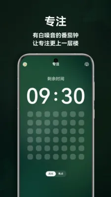 ����˯��2026���°汾v1.5.0 ��׿���ͼ0