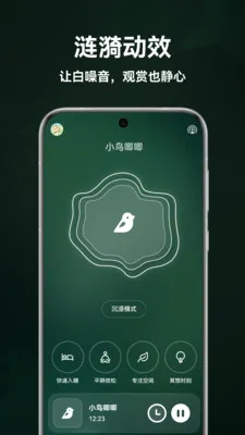 ����˯��2026���°汾v1.5.0 ��׿���ͼ2