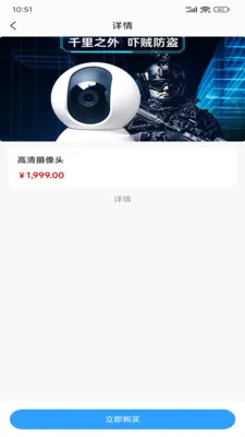 �ÿ������ֻ���v1.0.1 �ֻ����ͼ1