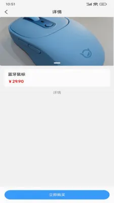 �ÿ������ֻ���v1.0.1 �ֻ����ͼ3