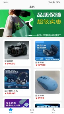 �ÿ������ֻ���v1.0.1 �ֻ����ͼ2
