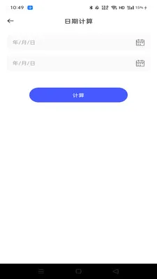 �������������ر�2026�ٷ����°汾v1.0.0 ��Ѱ��ͼ0