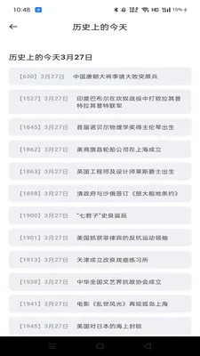 �������������ر�2026�ٷ����°汾v1.0.0 ��Ѱ��ͼ3