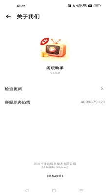 ��������2026�ٷ����°汾v1.0.0 ��׿���ͼ0