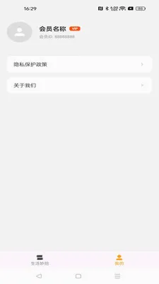 ��������2026�ٷ����°汾v1.0.0 ��׿���ͼ1