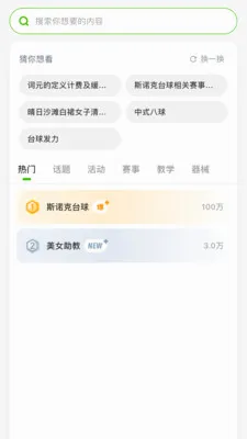 ���(̨���������)v0.1.0 �ֻ����ͼ2