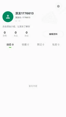 ���(̨���������)v0.1.0 �ֻ����ͼ3