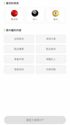 ���(̨���������)v0.1.0 �ֻ����ͼ0