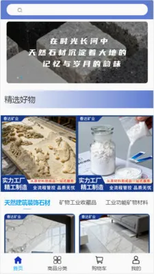 �����ҵ(�������ƽ̨)v2.0 �ֻ����ͼ1