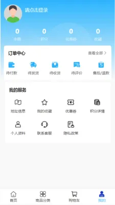 �����ҵ(�������ƽ̨)v2.0 �ֻ����ͼ3