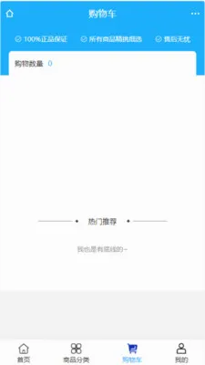 �����ҵ(�������ƽ̨)v2.0 �ֻ����ͼ2