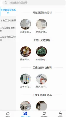 �����ҵ(�������ƽ̨)v2.0 �ֻ����ͼ0
