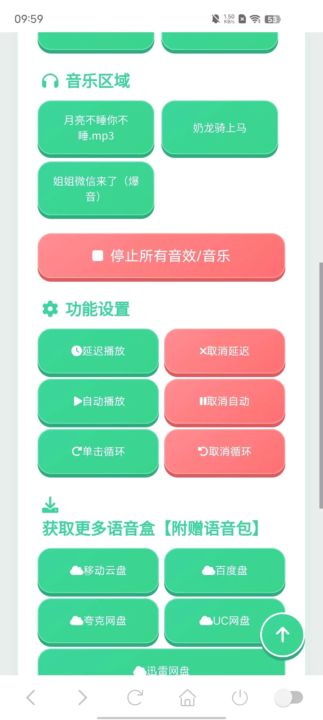 �˼�������(��Ϸ����ƽ̨)v1.02 ��׿���ͼ2