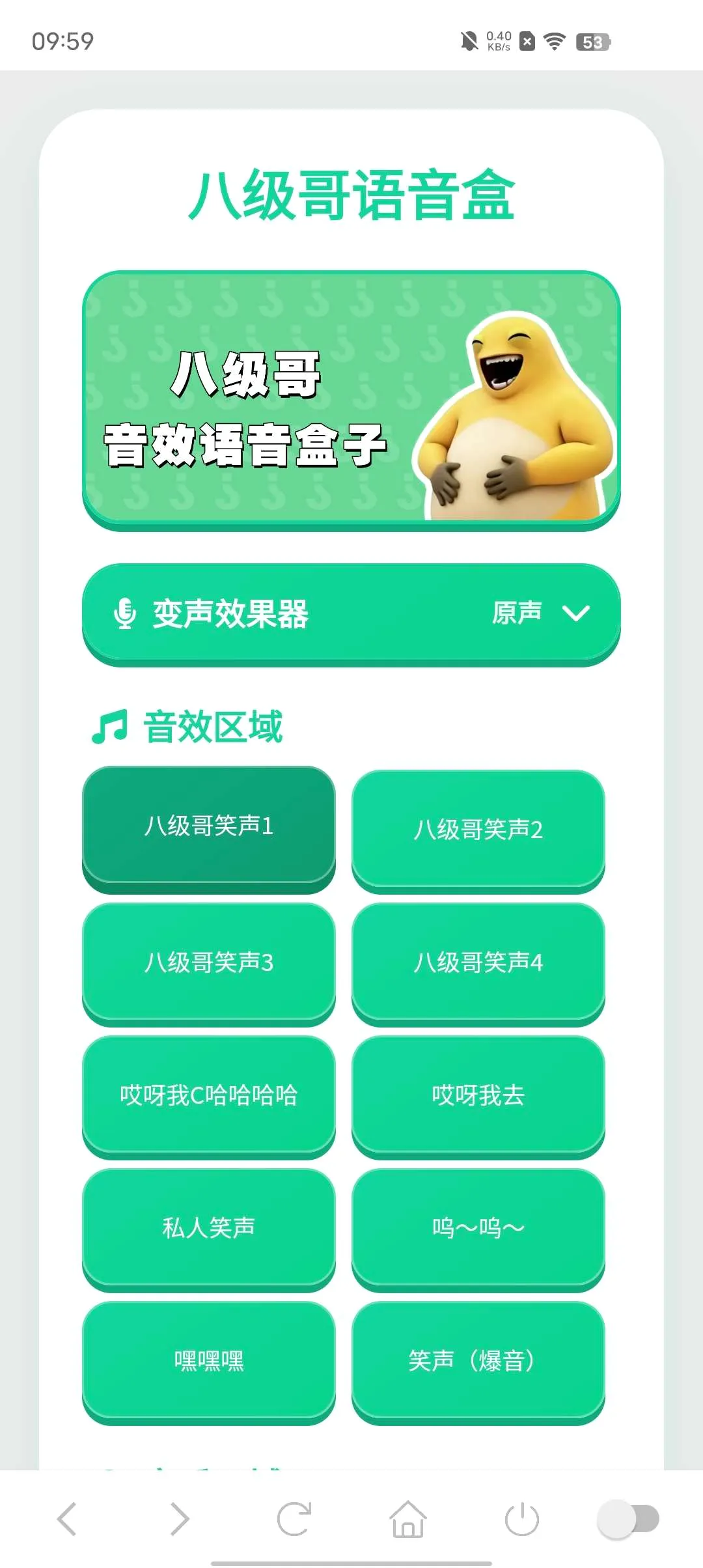 �˼�������(��Ϸ����ƽ̨)v1.02 ��׿���ͼ1