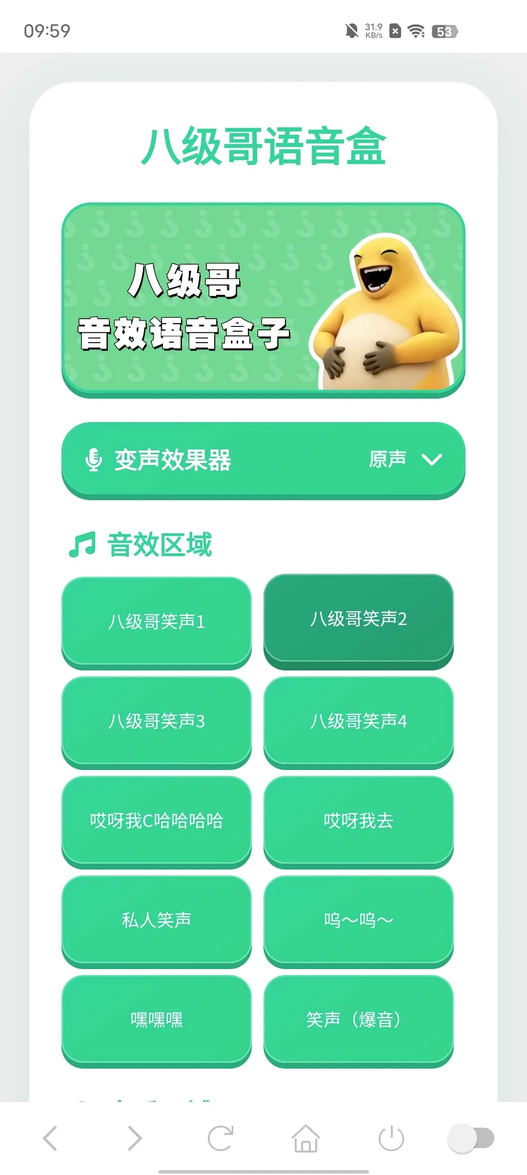 �˼�������(��Ϸ����ƽ̨)v1.02 ��׿���ͼ3
