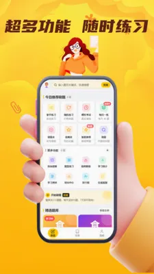 ʳƷ��ȫԱ��������(ʳ������Ӧ��)v4.0.1 �ֻ����ͼ3