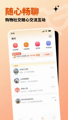 �����ֹ�(ȫ����Ʒ����ƽ̨)v1.2.7 ��׿���ͼ1