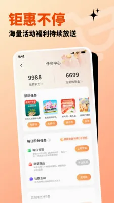 �����ֹ�(ȫ����Ʒ����ƽ̨)v1.2.7 ��׿���ͼ2