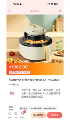 Ǭ���ռ�(����ƽ̨)v1.0.5 ��Ѱ��ͼ2
