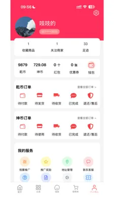Ǭ���ռ�(����ƽ̨)v1.0.5 ��Ѱ��ͼ0