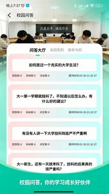 Ӧ�ÿ�2026�ٷ����°汾v1.0.4 �ֻ����ͼ0