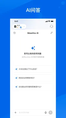 MossVox(רҵ���ܽ������)v1.4.3 ��Ѱ��ͼ0