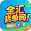 ȫ�㱳����(Ӣ��ʻ�ѧϰAPP)v1.0.2 ��Ѱ�