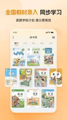 ȫ�㱳����(Ӣ��ʻ�ѧϰAPP)v1.0.2 ��Ѱ��ͼ0