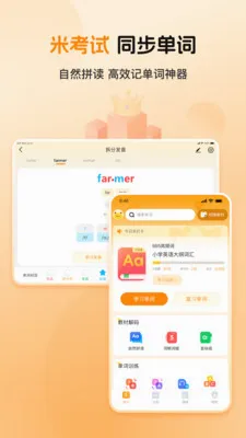 ȫ�㱳����(Ӣ��ʻ�ѧϰAPP)v1.0.2 ��Ѱ��ͼ3
