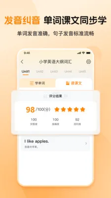 ȫ�㱳����(Ӣ��ʻ�ѧϰAPP)v1.0.2 ��Ѱ��ͼ2