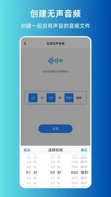 MP3ת����ȡ����(����Ƶ��������)v1.0.0 �ֻ����ͼ0
