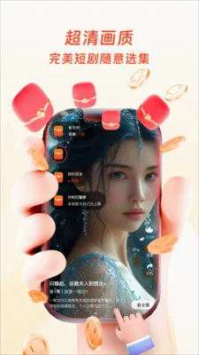 �����ӽ�(��Ѷ̾�ƽ̨)v1.0.2 ��׿���ͼ3