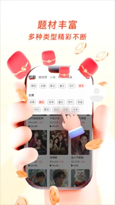 �����ӽ�(��Ѷ̾�ƽ̨)v1.0.2 ��׿���ͼ2
