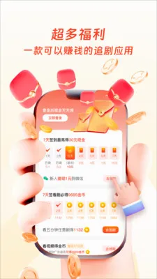 �����ӽ�(��Ѷ̾�ƽ̨)v1.0.2 ��׿���ͼ1