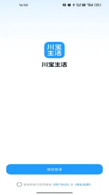��������2026�ٷ����°汾v26.05.09 ��׿���ͼ1