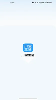 ��������2026�ٷ����°汾v26.05.09 ��׿���ͼ2