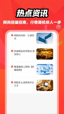 һ�������ɹ�����2026���°汾v1.0.0 ��Ѱ��ͼ3