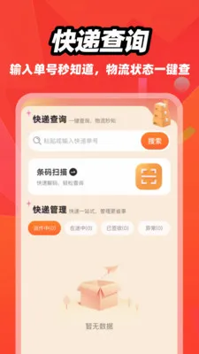 һ�������ɹ�����2026���°汾v1.0.0 ��Ѱ��ͼ1