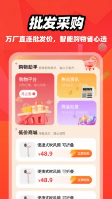 һ�������ɹ�����2026���°汾v1.0.0 ��Ѱ��ͼ0