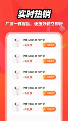 һ�������ɹ�����2026���°汾v1.0.0 ��Ѱ��ͼ2