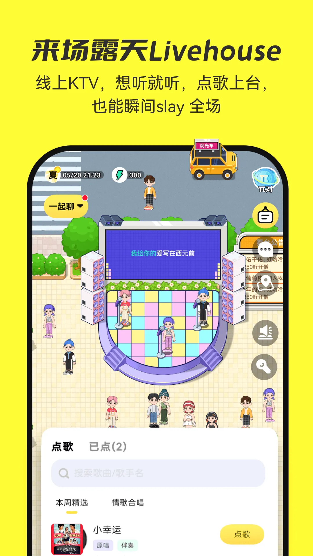 7850���Ͼۼ���(�������罻����)v1.9.7 �ֻ����ͼ4