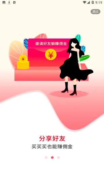 ʡʡ��ͷ�������ֻ���v8.69.1 �ֻ����ͼ0